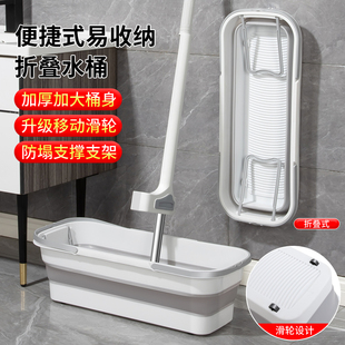折叠拖把水桶平板拖地桶家用塑料储水桶桶洗拖把盆拖布桶方形手提