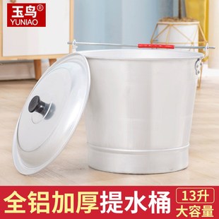 老式 水大号桶带盖铝制打水提 铝水桶手提式 家用储水加厚户外钓鱼装
