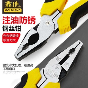 鑫地钢丝钳8寸特种钢老虎钳省力钳子超省力剪线钳多功能电工钳子