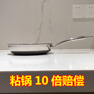 KINGARRY家用不锈钢煎锅无涂层不粘平底锅电磁炉燃气灶洗碗机通用