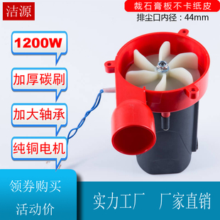 无尘子母锯电机木工锯台推台锯无尘锯裁石膏板不卡纸皮马达吸尘机