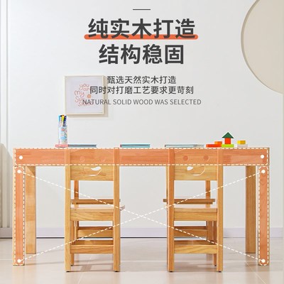 幼儿园实木桌椅儿童学习桌加厚长方桌早教培训家用宝宝吃饭精品桌