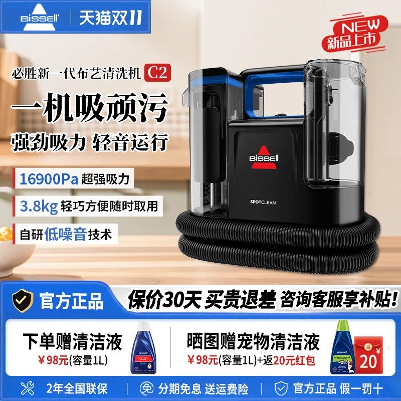 ILL必胜沙发布艺蒸汽洗机地毯床垫洁吸洗抽一体小蒸宝,生活电器,沙发/布艺/地毯清洗机,淘宝优惠券,粉丝福利购,淘宝优惠卷
