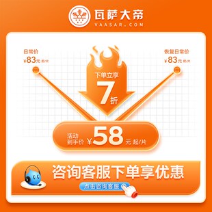 瓦萨大帝铜铝复合暖气片水暖散热片集中供暖壁挂式暖气