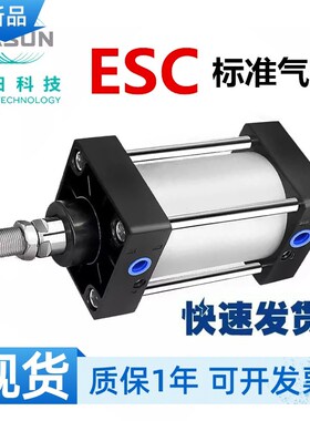 替EUN亿日E2标准气缸ELFT