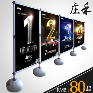 加厚铝合金快速布展快展活动广告屏风背景架展板板展示架快展架