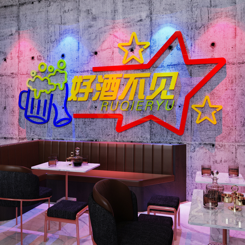 工业风清吧酒吧装饰品场景布置夜宵烧烤店啤酒屋小酒馆墙壁贴画纸图片