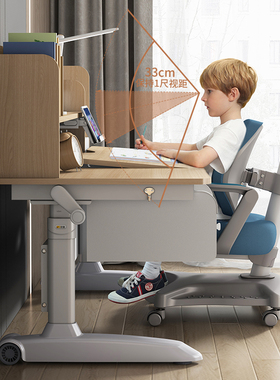 德国oon儿童学习桌书桌升降实木课桌家用小学生写字桌椅装