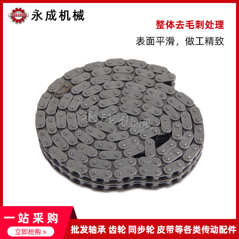 杭州东华自强双排链条06B-2/08B-2/10B-2/12B-2/16B-2精密滚子链