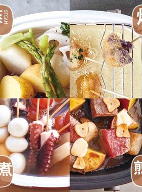 eole丽克特电煮锅多功能家用煮面小电锅电炒锅蒸煮一体电火锅