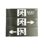 北大青鸟应急灯消防指示逃生消防应急标志灯具应急照明灯疏散安全