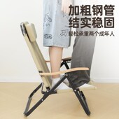 躺椅折叠椅午休家用休闲懒人椅子阳台靠背椅便携海狗椅沙滩钓鱼凳