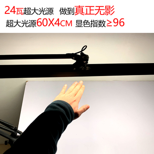 模型制作专用维修设计师学习工作办公LED护眼夹子式长臂无影台灯