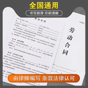 劳务合作协议2023年正规通用实习生临时工劳工派遣用工分包解除入