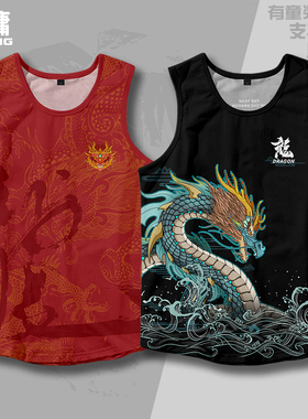 十二生肖中国风新年蛇年本命年背心男国潮无袖打底衫红色宽松衣服