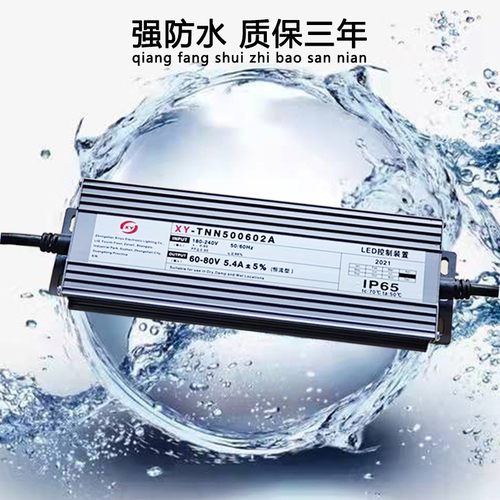 亚明LED塔吊灯配件驱动电源防水防雷建筑之星镇流器300W400W500W