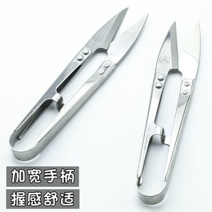 PIN品字全不锈钢纱剪剪线头小剪刀家用U型十字绣缝纫剪刀裁缝剪刀
