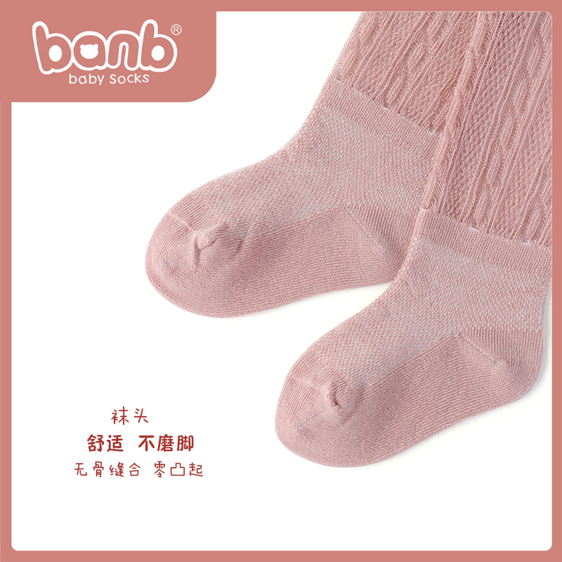 斑比婴儿长筒袜春秋纯棉夏季薄款防蚊袜子新生宝宝网眼过膝不勒腿