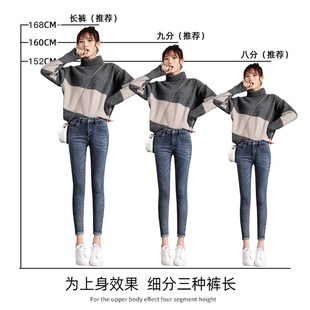 八分小个子牛仔裤女秋冬季加绒加厚高腰显瘦小脚修身铅笔裤九分裤