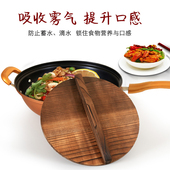 大锅盖木质老式 地锅炖木制木头盖子家用大缸盖实木盖杉木锅盖圆形