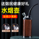 送烟民礼物礼品健康水烟壶双重过滤器四用全套高档水烟斗水烟筒男
