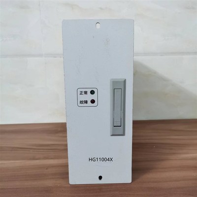 厂家销售HG11004X壁挂式高频开关直流电源充电模块整流模块