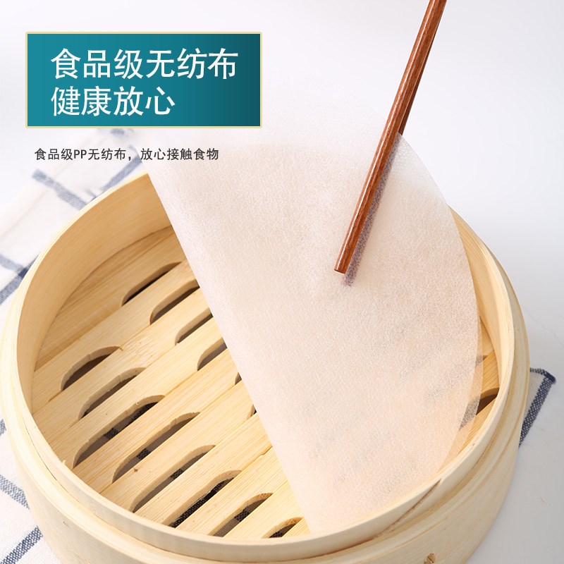 清清美 蒸笼纸30张垫油纸点心包子纸不粘蒸馒头纸蒸笼布包邮6097