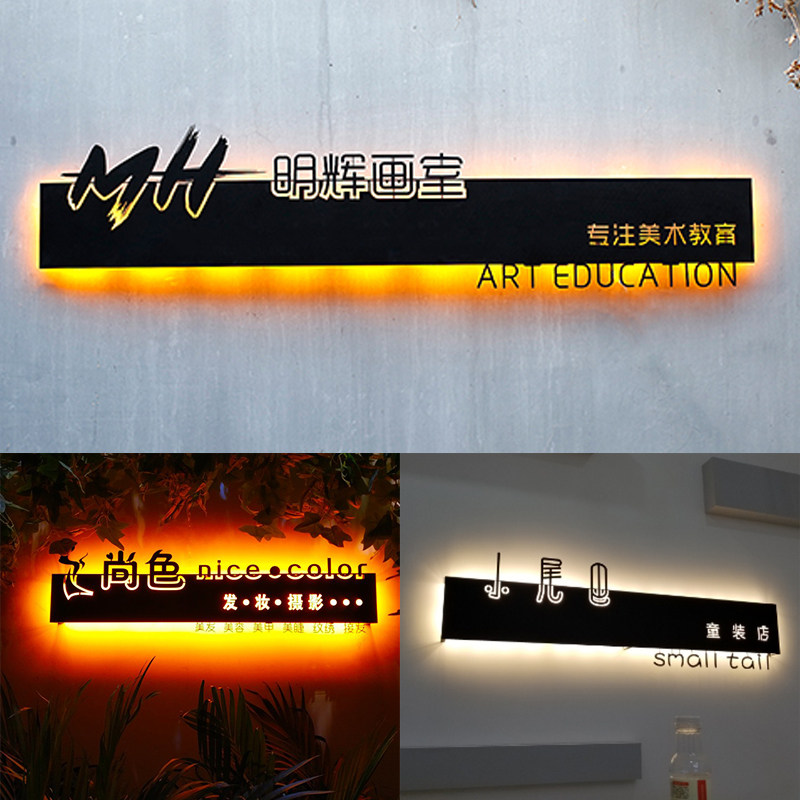 创意挂墙式招牌实心铁艺镂空不锈钢广告牌led发光门牌门头灯箱