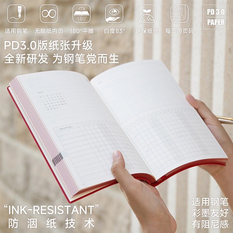 两天一页日程本手帐本2025软面彩边2两日一页手帐横线计划本规划,文具电教/文化用品/商务用品,手帐/日程本/计划本,淘宝优惠券,粉丝福利购,淘宝优惠卷