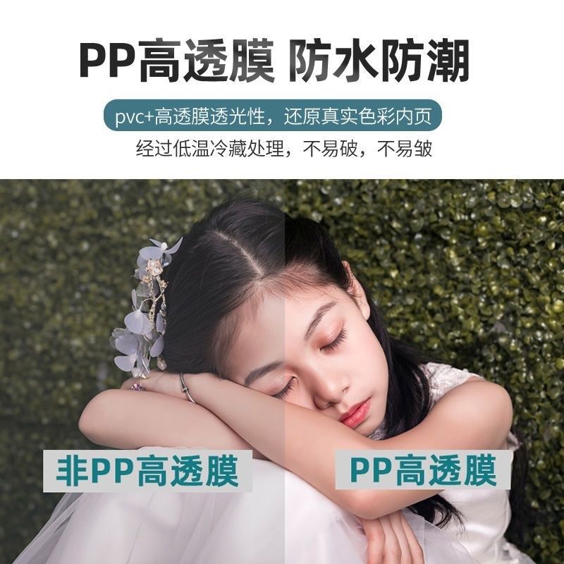 相册本纪念册56寸7照片插页式大容量家庭版影集混合式收纳相册集