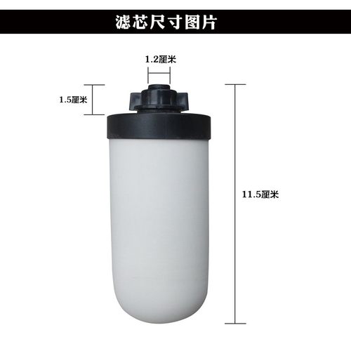 骏丰陶瓷滤芯净水桶WF-1健康能量通用频谱饮水机净水器滤芯过滤心