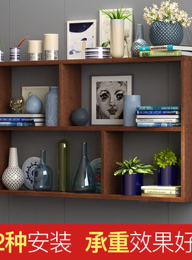墙上置物架壁挂式免打孔书架卧室隔板墙面吊柜子客厅创意格子收纳