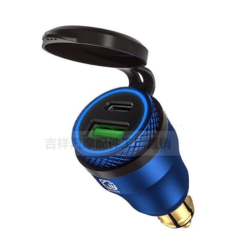 欧规小头汽车点烟器座转换中规点烟器充电口12-24V摩托车转换插头