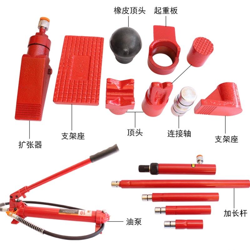 10吨多功能分离式液压千斤顶4吨沙板钣金顶头20T套装汽修工具配件