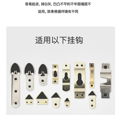 免打孔挂画挂钩无痕钉相框照片挂钉墙壁画无痕钉子婚纱照专用挂钉