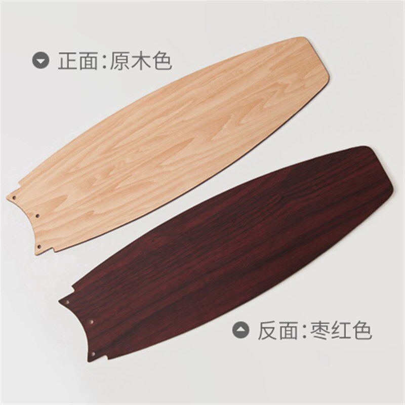 静音木叶吊扇灯四叶简约电扇灯卧室餐厅风扇灯日式原木风扇吊灯