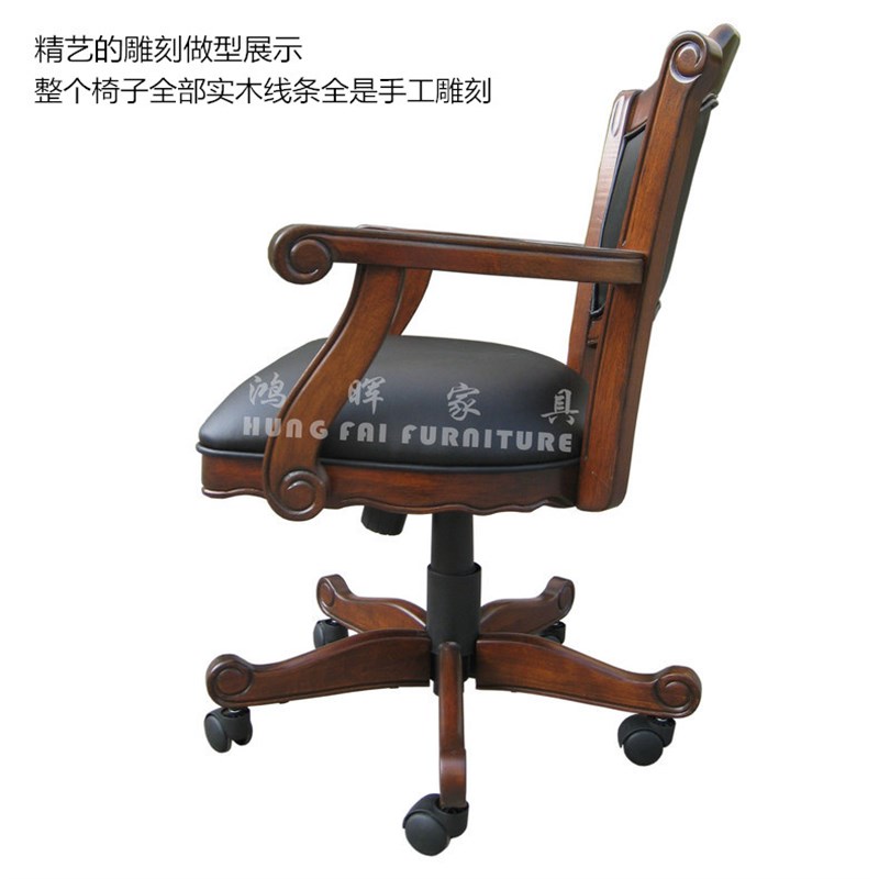 美式实木电脑椅固定扶手家用美式办公椅转椅升降逍摇舒适多功能