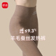德绒保暖裤 加绒加厚紧身打底棉 女士内穿羊毛蚕丝高腰自发热卫生裤