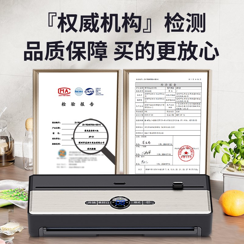 全自动多功能商用家用真空包装机AP21双泵封口机干湿两用食品保鲜