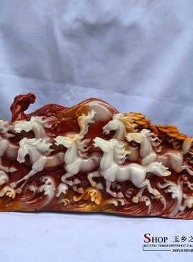 仿寿山石八骏图观赏摆件马到成功家居客厅玄关工艺品收藏礼品摆设