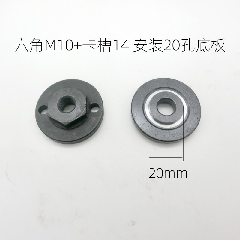 100型角磨机改装压板安装内孔20 22 22.2mm孔的锯片改125卡槽14mm
