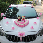 头车花车头花婚车花 婚礼结婚庆创意全套装 主婚车装 饰拉花用品韩式