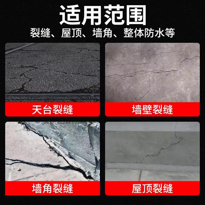 缝织聚酯纤维无纺布防水涂料增强抗裂彩钢瓦金属屋面屋顶建筑用