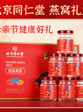 母亲节礼物实用送妈妈的生日2024新款宝妈适合产妇产后坐月子孕妇