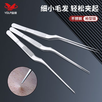 不锈钢枪型镊子清理耳鼻喉组培接种尖头工具夹镊子弯镊子采耳工具