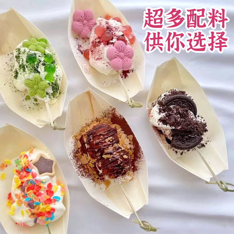 奶盖白玉丸子材料饼干黄油薄脆碎粉色樱花甜品蛋糕装饰蝴蝶结摆件,节庆用品/礼品,节日装扮用品,淘宝优惠券,粉丝福利购,淘宝优惠卷