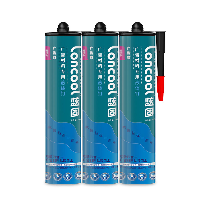 蓝固广告专用免液体钉强力胶木工专用金属塑料压克力木头免打孔防,基础建材,免钉胶,淘宝优惠券,粉丝福利购,淘宝优惠卷