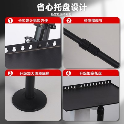 青竹画架托盘美术生专用颜料支撑架艺考写生可调节便携支架铝合金