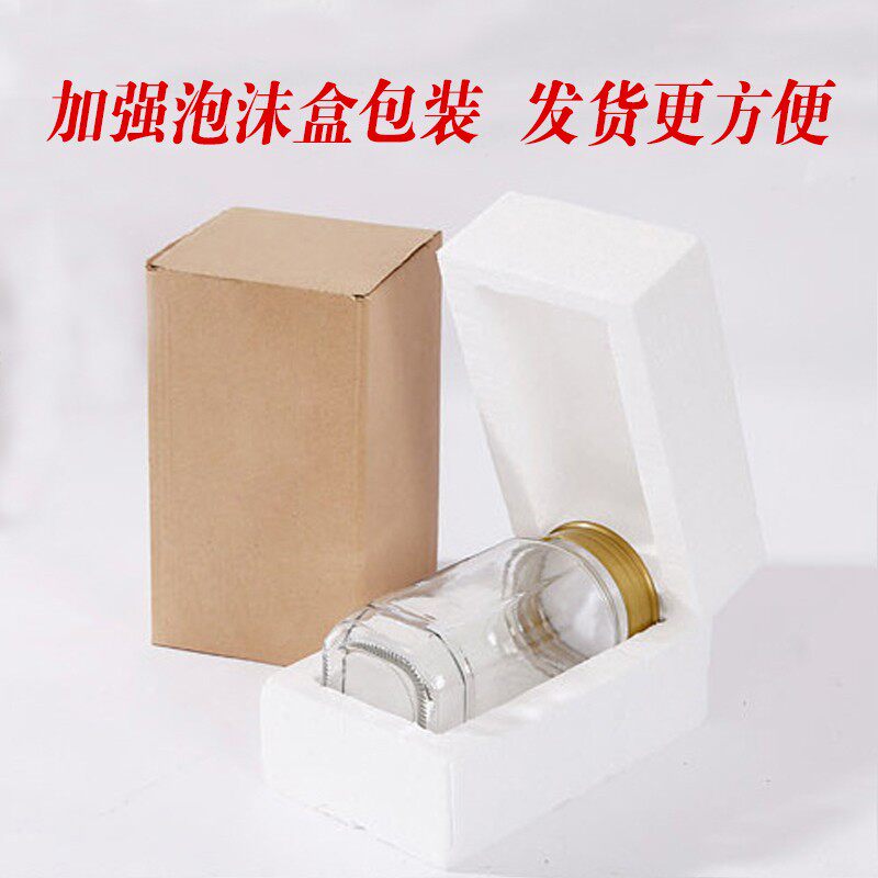 八角蜂蜜瓶玻璃1斤2斤六棱玻璃瓶密封罐储物罐果酱菜瓶罐头瓶带盖