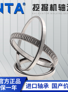 挖掘机行走轴承BA300-5 R279-0344 SA0370 155BA200